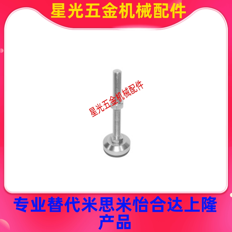 WAL02-D40/D60/D80/D100/D120-M8/M12/M16/M20-L50/L00/L150脚杯