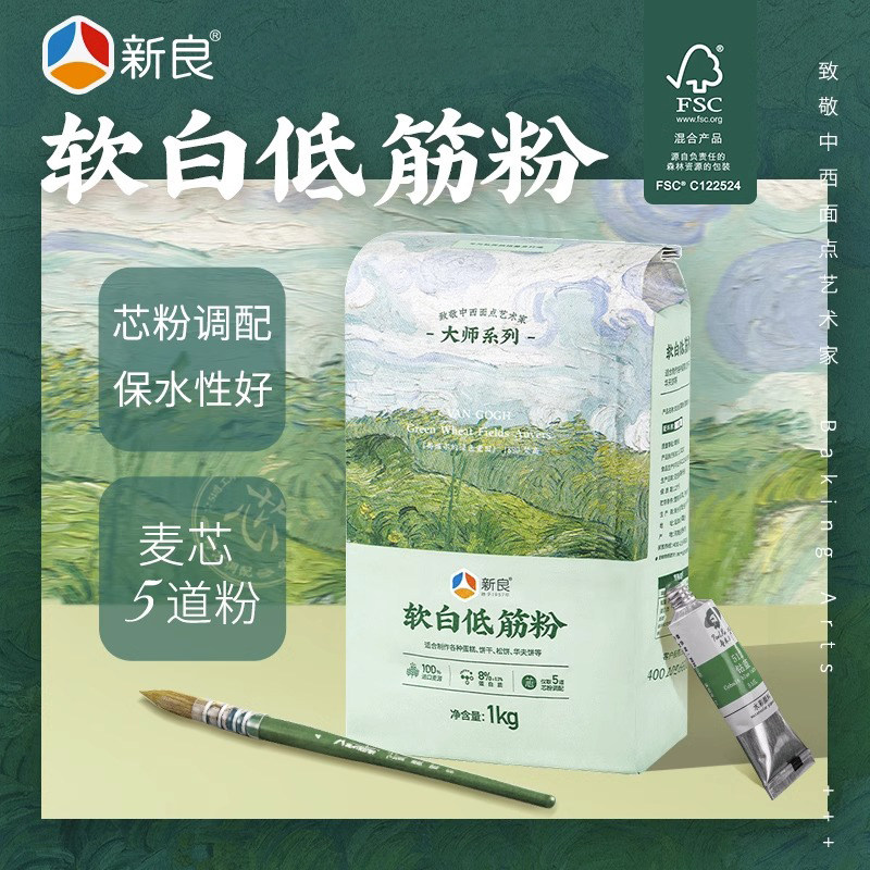 大师系列软白低筋粉1kg 蛋糕粉小麦面粉戚风蛋糕饼干烘焙原料