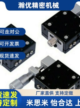 替代上隆自动化CGZX40 LGZX40 RGZX40交叉滚柱型X轴滑台台面尺寸4