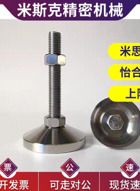 替代怡合达属重L载型脚杯 金WAD821-D8-M106/M20-L100/150