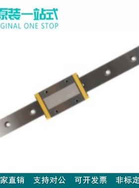 怡合微型直线导轨IAF01/02/05/06-H8/10/13/16-L40~670加长型达