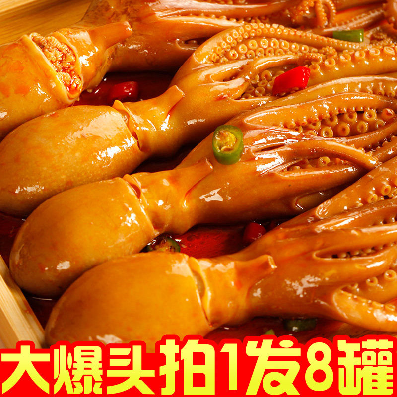 爆辣即食鱼零食八爪鱼大爆头即食网红小吃零食章鱼鱿鱼须麻辣海鲜