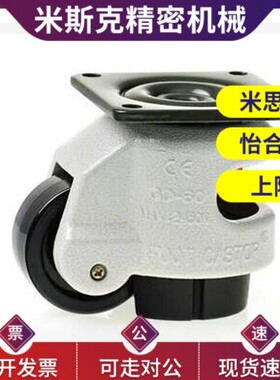 NJ福马轮J-CXA01-60/80/100/120/150上隆脚轮JPA-40/50/63/75/ 96