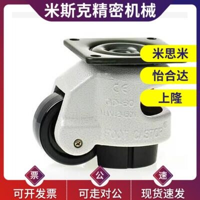 NJ福马轮J-CXA01-60/80/100/120/150上隆脚轮JPA-40/50/63/75/ 96