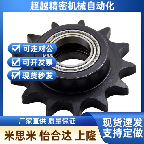 惰VLS01链轮11/12-25/35/40/50/60/8C0/13/15/17/18/19/11/20/10/