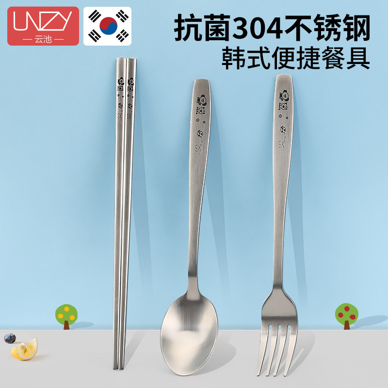 速发小学生全钢勺叉一体儿童餐具不锈钢吃饭宝宝勺子便携餐具收纳