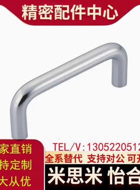 XAE36-D10-L80/L100/L110/L120/L125/L160/L200/L250-H3Y7/H60拉