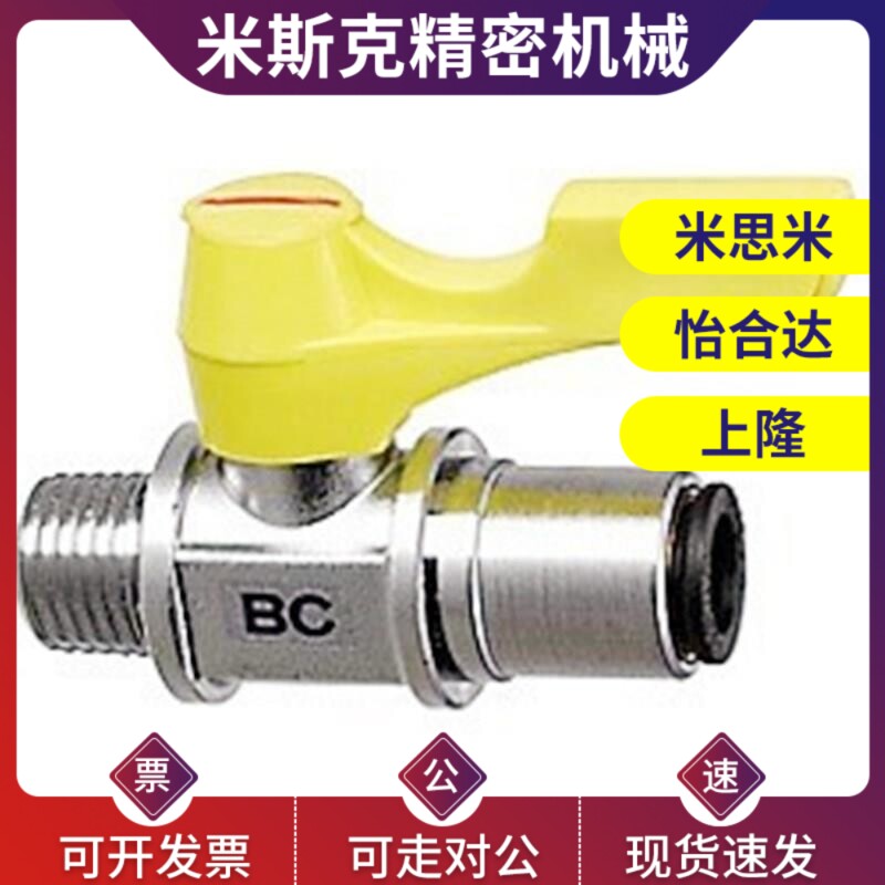 替代BBPH61/93/124 BBPC62/82/83/102/103 BBPW11F 22F 33F 小型