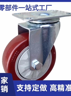 替代米斯米聚氨酯脚轮 C-LWrF/C-LWS/C-LWSB75/90/100/125-U