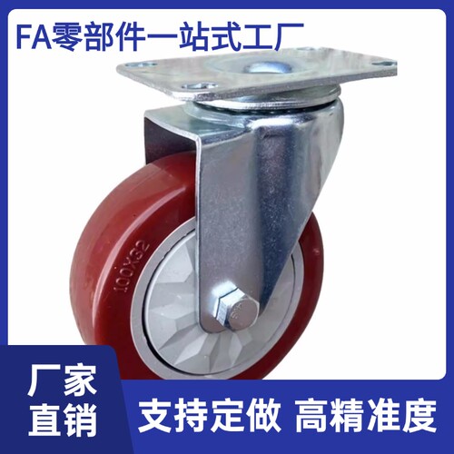 替代米斯米聚氨酯脚轮 C-LWrF/C-LWS/C-LWSB75/90/100/125-U