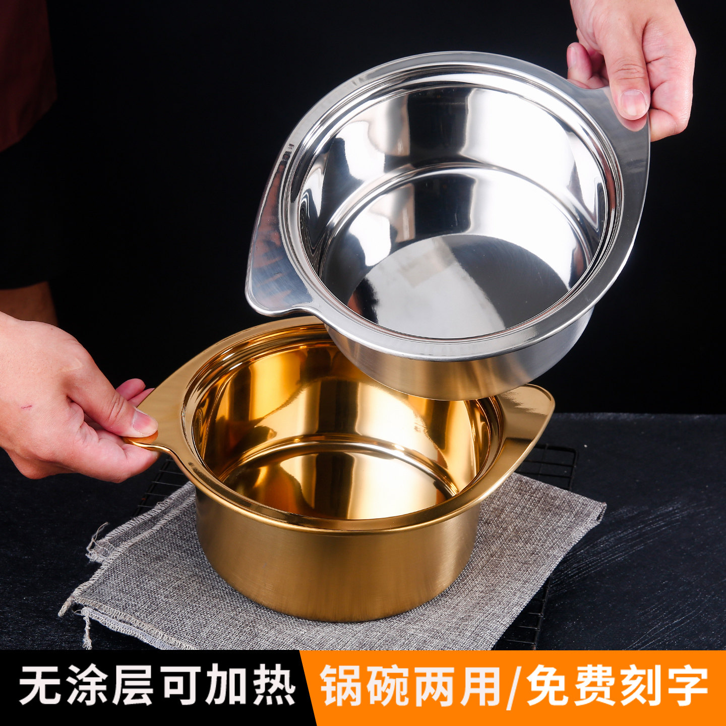 速发不锈钢小锅碗两用料理碗烘培小碗电磁炉可加热碗煲仔饭泡面沙
