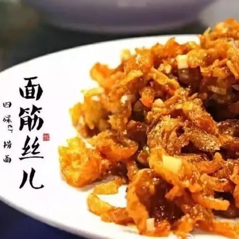 天津油炸面筋丝 糖醋面筋丝100g 素斋食品面筋丝 商用打卤面筋 现