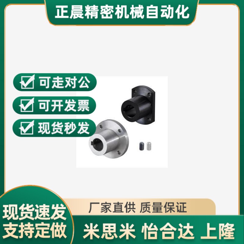 GAU01/GAU02/GAU11/GAU12怡合达标准法兰型导向轴支座 键槽型
