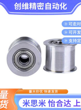 D惰轮 ETNG01-DQJJ15 D20 D25 0D30 40 D5-T6 T11 T166 T21 T27 3