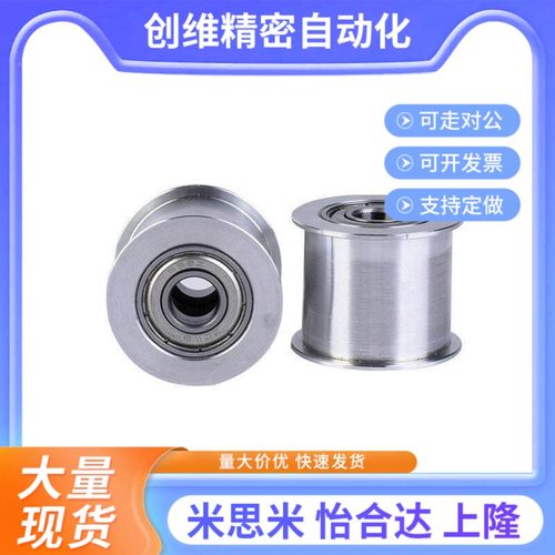 D惰轮 ETNG01-DQJJ15 D20 D25 0D30 40 D5-T6 T11 T166 T21 T27 3