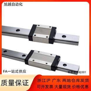 直线导轨HSR15 64L 110L 100L 120L 35LA1 87L