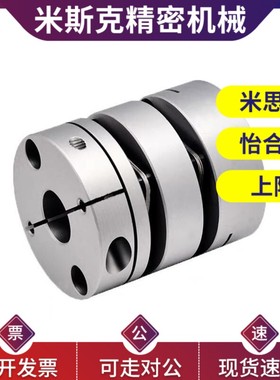 20联轴器C-SCPW16/21/28/34/46/55-6/8-10-11-12-14-15-16-17-19