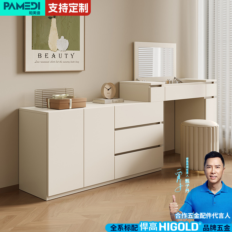 实木化妆台斗柜一体现代简约2025新款卧室床尾柜可伸缩转角化妆桌