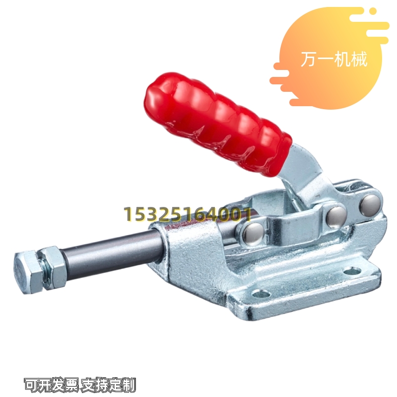 替ST-HTC603-PS/L ST-HTC608-PS夹钳按压型肘夹/推拉肘夹ST-H237U