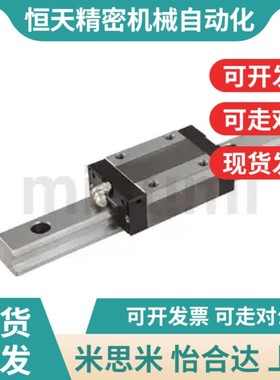 C-SXR24/SX2R28/SXRZ33-160/220/280/340/400/460/520直线导轨640