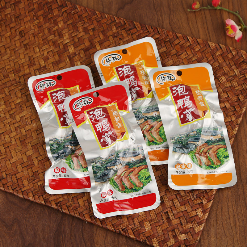 泡鸭掌泡椒原味泡鸭爪龙岩特产下洋鸭爪网红休闲追剧吃货零食