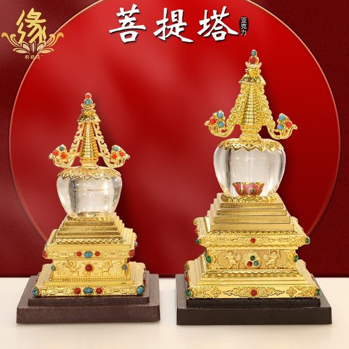 彷水晶舍利塔菩提塔供具摆件可打开??装藏供养舍利子瓶子宝塔佛塔