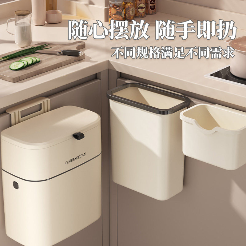 速发壁挂式厨房垃圾桶 带盖大容量适用卫生间客厅 9塑胶长筒型