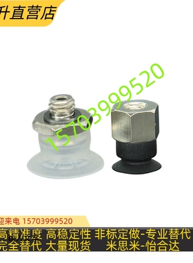 微型吸盘ZP3-015黑色防静电迷你型G真空吸盘金具头机械手吸盘元件