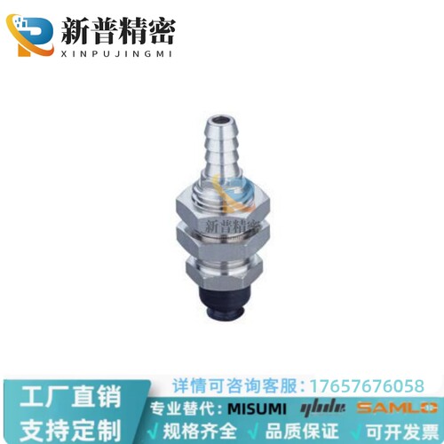 P真空吸盘直立配管型 C-MPHN2other -MVCHNV3.5 C-MVPHN1.5 C-MVP