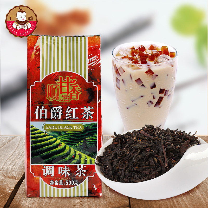 广村伯爵红茶500g格雷红茶叶珍珠奶茶店专用阿萨姆锡兰茶