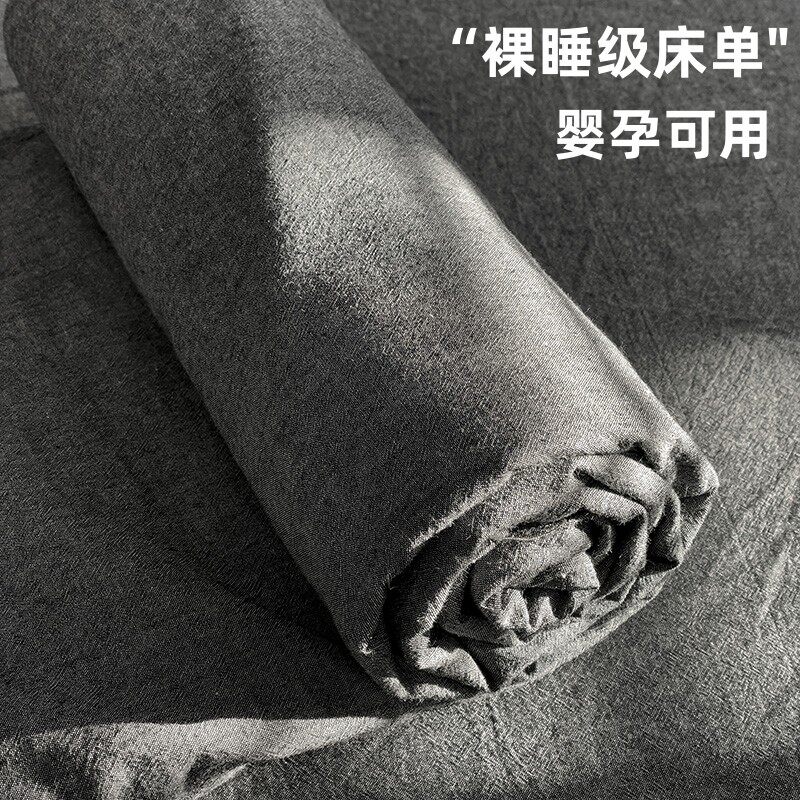 速发A类母婴水洗棉床单单件榻榻米裸睡宿舍单人被单枕头套三件套