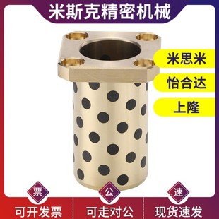 D30 D35 L60 方法兰无油衬套OLBK L70 L50 D25 L40 替代上隆 L30