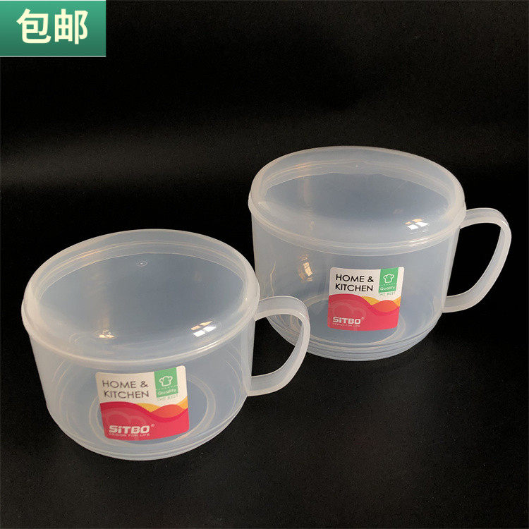 速发包邮牛奶杯带盖子早餐碗宿舍食堂学生饭碗圆形保鲜盒透明手把