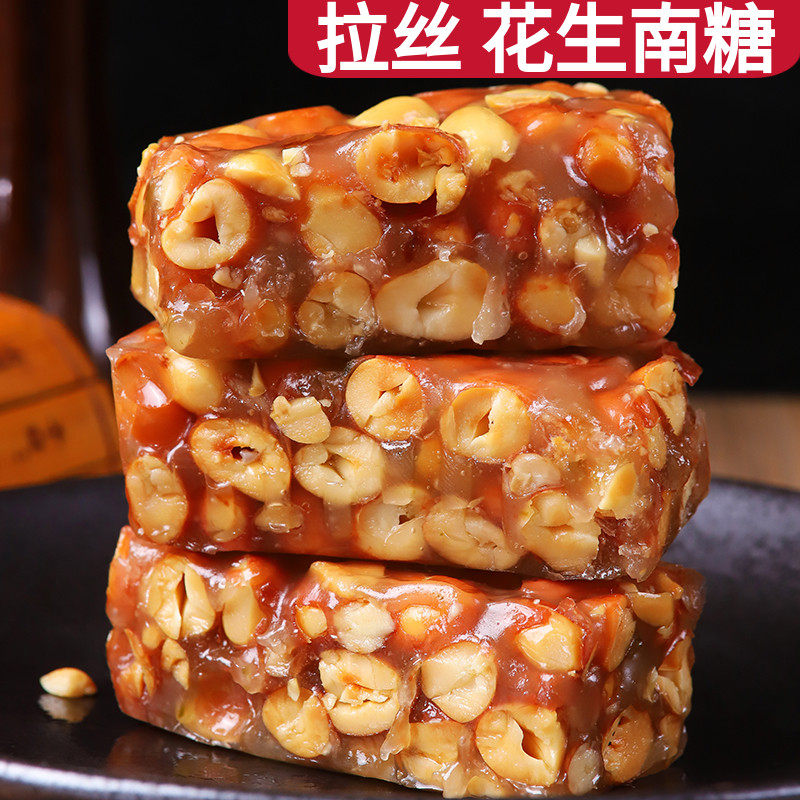 潮汕花生酥南糖 广东传统手工中式糕点 品牌普宁特产