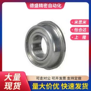 替滚珠轴承带法兰挡边FL623ZZ F624ZZ F625ZZ F626ZZ F627ZZ F628