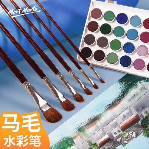 速发蒙玛特丙烯水粉尼龙长杆画笔套装美术生专用专业水彩画笔刷子