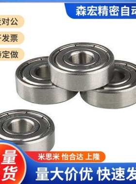 BAU6000Z/6001Z/6002Z/6200Z/6201Z/6202Z-B-J 单盖式 深沟球轴承