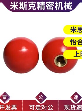 替球型握柄C-PBA/C-PCA4/5/6/8/10/12-12/16/20/25/30/32/35
