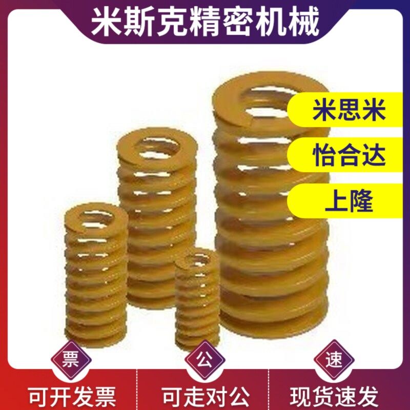 怡合达弹簧YSWF-D12-L20/25/30/35/40/45/50/55/60/65/70/75/8090