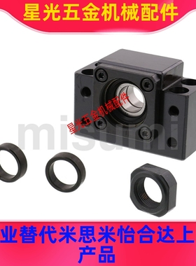 丝杠丝杆支座组件固定侧 狭小间距C-BSFW BUFN10 12 15 20 25-SET