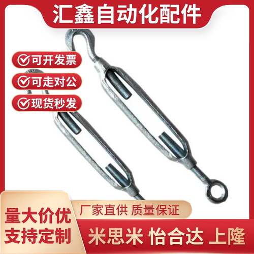 铁镀锌青岛玛钢花篮螺丝M6M8M10M12M16M120M24M30M36开体花兰螺栓