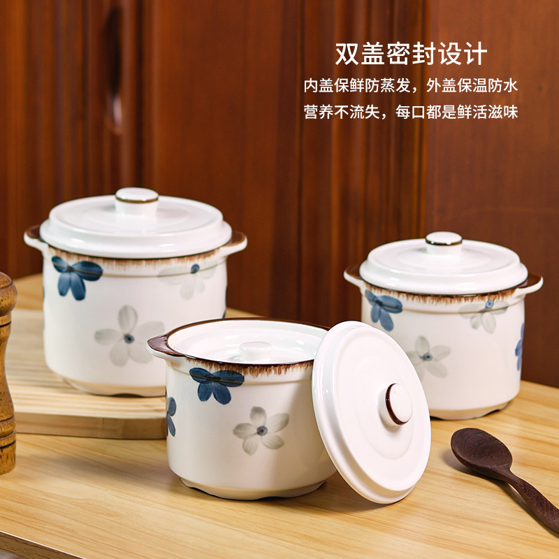 速发日式陶瓷炖汤罐家用隔水炖盅个人份双盖甜品燕窝煲汤专用煲汤