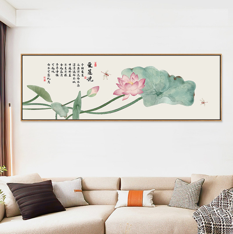 新中式客厅墙上装饰画爱莲说荷花挂画中国风沙发背景2025新款壁画