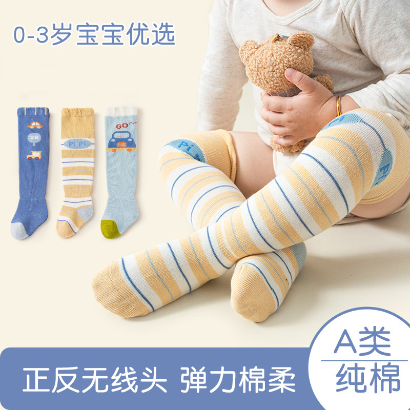 速发婴儿长筒袜春夏宝宝新生儿童防蚊空调袜纯棉夏季长袜不勒腿过