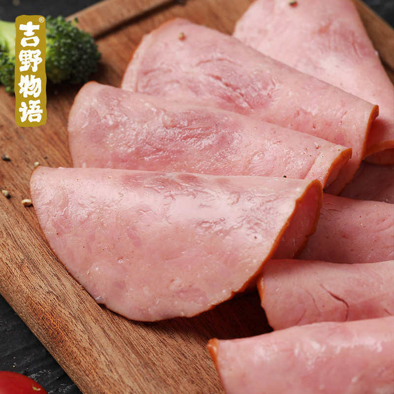 吉野物语低脂火腿片健身轻食代餐三明治即食早餐高蛋白火腿切片