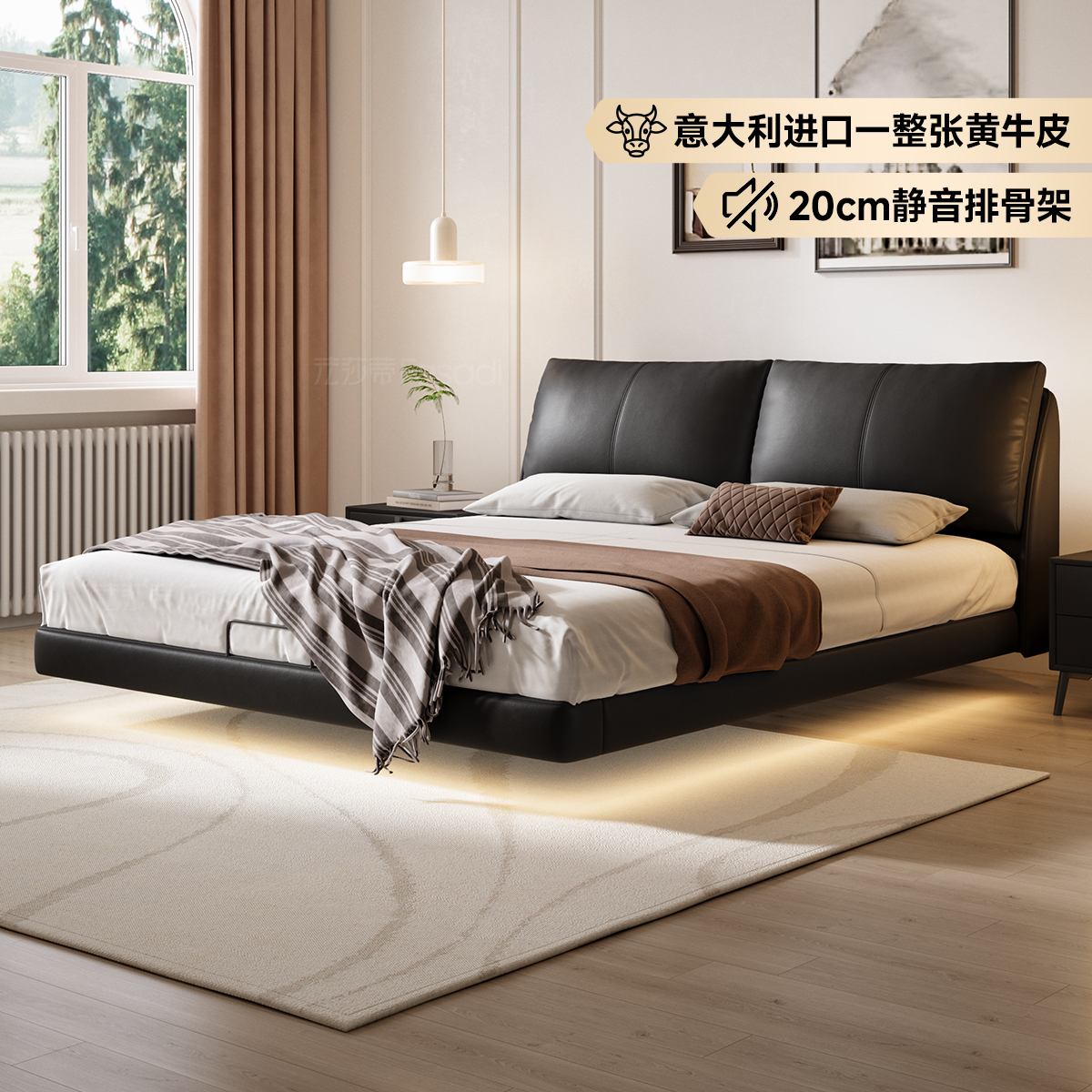 法莎蒂悬浮床意式极简真皮床主卧轻奢软包床黑色皮床现代简约床