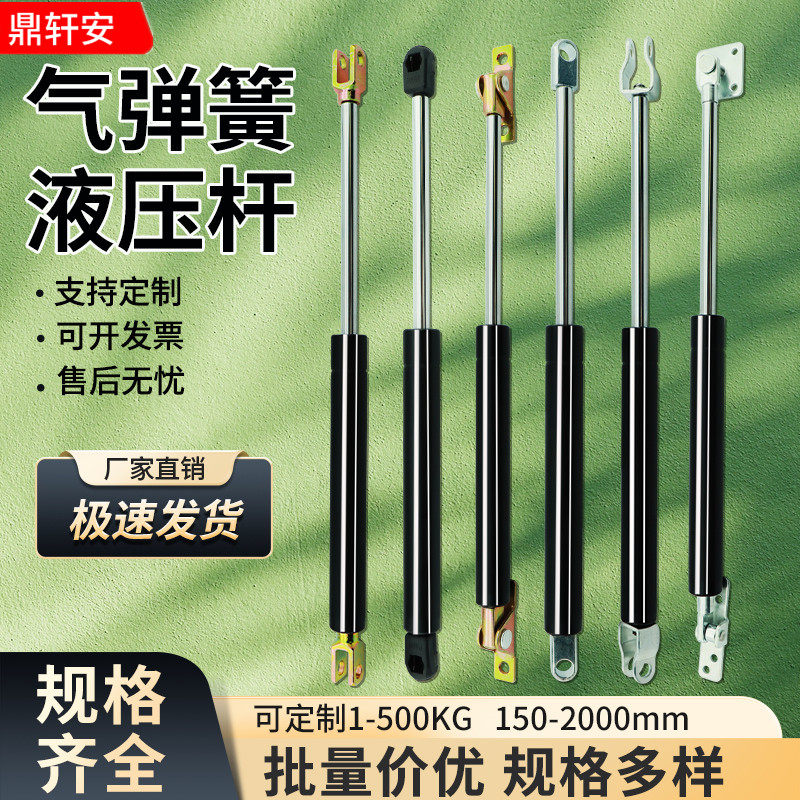 速发气弹簧支撑杆液压气撑双人床液压杆气压上翻门气动杆天窗伸缩