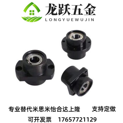 引导式方法兰轴承座 BFU41/42/46-608ZZ-25 628ZZ-35 6800ZZ-20