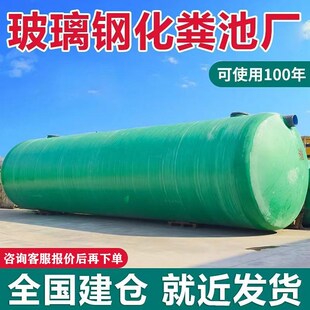 25立方 化粪池玻璃钢罐成品桶一体三格家用2