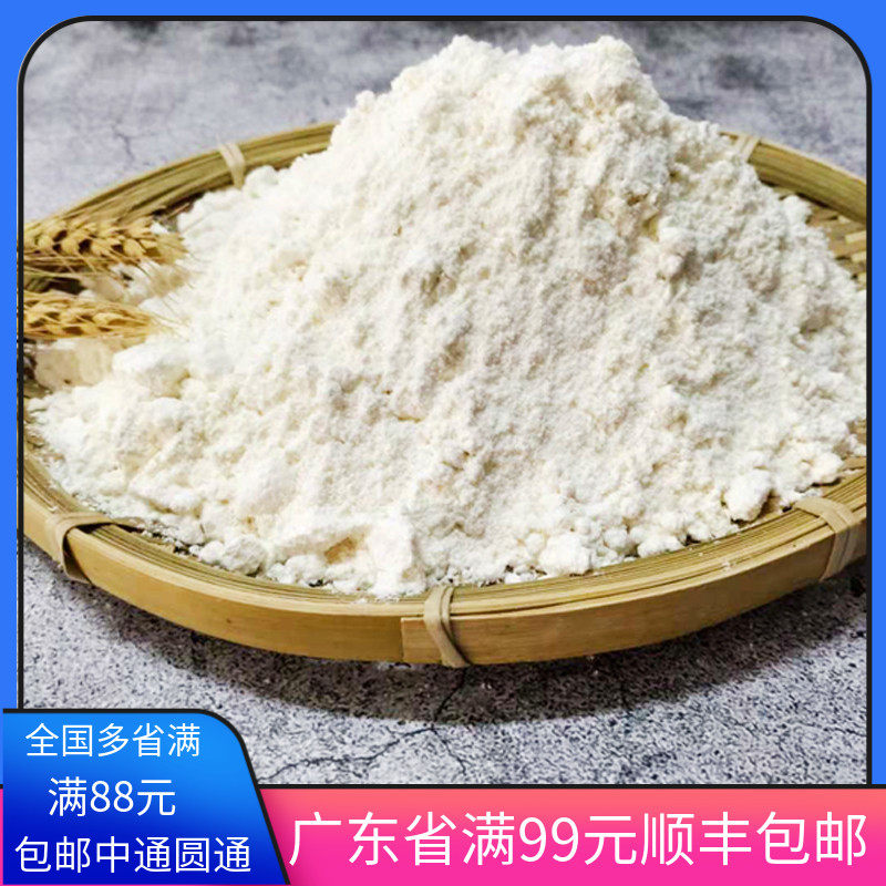 王后低筋面粉 蛋糕粉烘焙低筋小麦粉2.5kg 曲奇粉烘焙原料